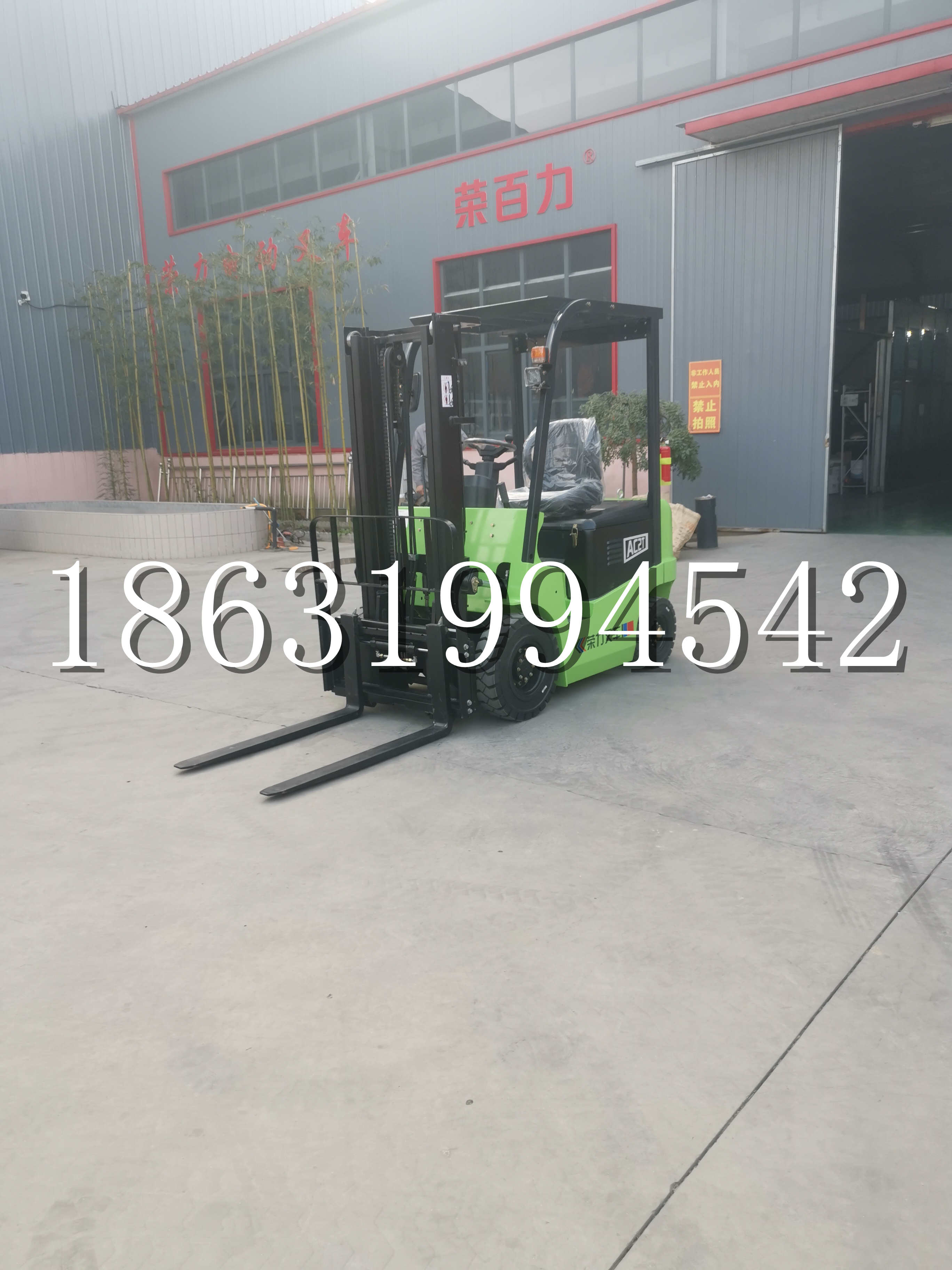 泰安乡优程2.5吨站驾式全电动液压搬运车3吨电动叉车锂电池托盘铲车地牛
